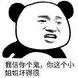 tips bermain sicbo Tetapi Tuan Wushen tahu bahwa dia pergi ke Aula Lingxiao untuk mendiskusikan masalah dan pergi.